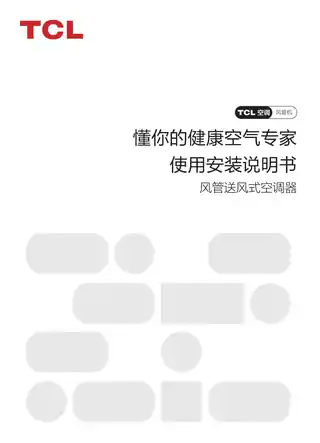TCL KFR-36FW_AF2Zb+F1